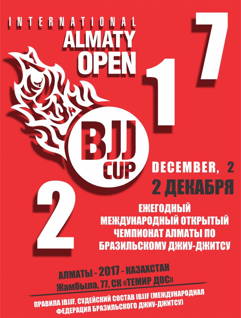 Almaty Open BJJ Cup 2017